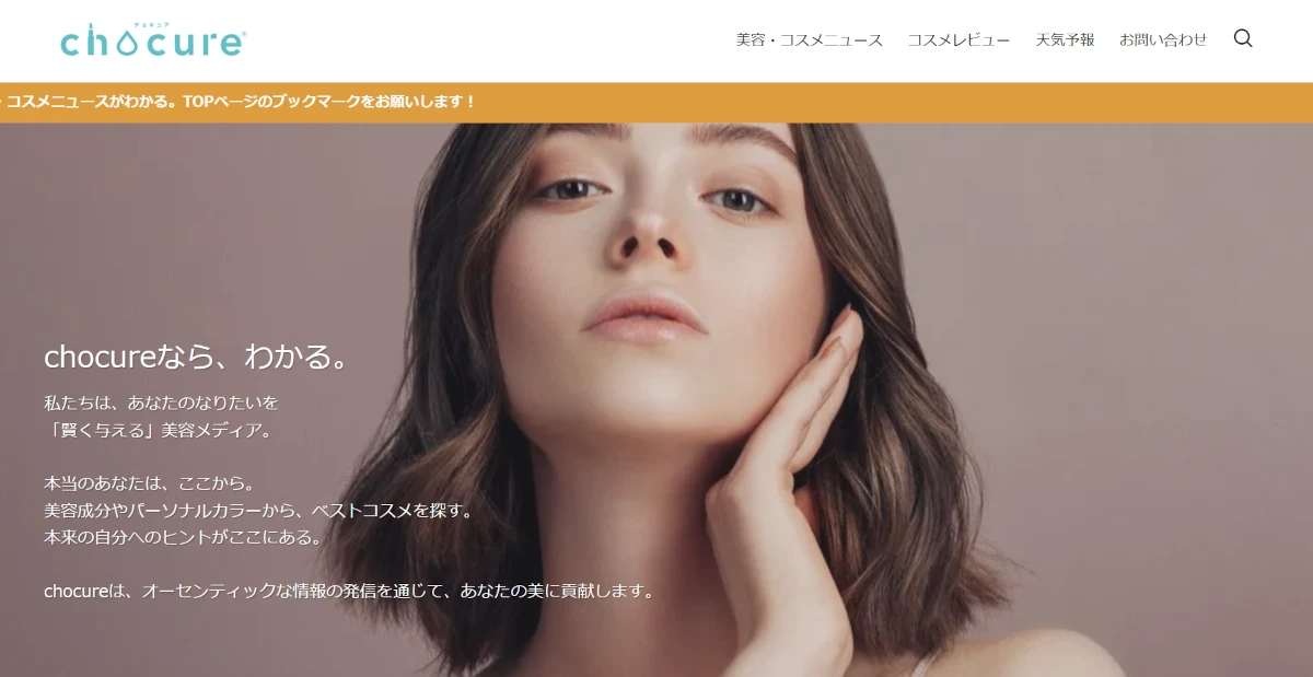 すいかつねっと